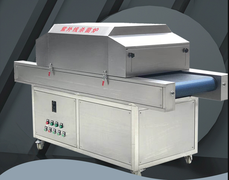 流水線紫外線殺菌機